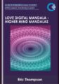 Love Digital Mandala – Higher Mind Mandalas – Eric Thompson