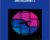 Dna Recovery 2 – Martin Castor