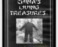 Wu Wei Qigong – Master George Xu