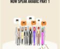 Now Speak Arabic part 1 – Mohamed Elshenawy