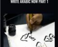 Write Arabic now part 1 – Mohamed Elshenawy