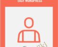 Easy WordPress – Moni Arora