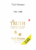 Neil Strauss – The Truth: An Uncomfortable Book About Relationships
