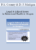 Paul A. Cooney, David J. Madigan – Legal & Ethical Issues in Behavioral Health in Oregon