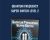 Quantum Frequency Super Switch Level 2 – Kenrick Cleveland