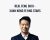 Real Feng Shui-Xuan Kong Flying Stars – Joey Yap