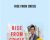 Rise From Crisis – Eric Chiew