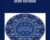 Silent Solfeggio – Eric Thomson