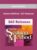 Hale Dwoskin – Sedona Method – 365 Releases