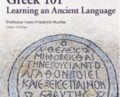 Greek 101: Learning an Ancient Language – TTC