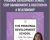 Personal Development School-Stop Abandonment and Rejection in A Relationship – Thais Gibson