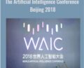 The Artificial Intelligence Conference – Beijing 2018 – OReilly Media