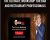 The Ultimate Workshop For Bar And Restaurant Professionals – Jon Taffer