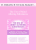 Michael Mithoefer, Bessel van der Kolk, Richard C. Schwartz, William Richards, Daniel McQueen, James W. Hopper, Anne St. Goar, Elizabeth Call, …. – The Use of Mind-Altering Substances: MDMA, Psilocybin, and Marijuana for Treating PTSD and Other Mental Distress