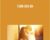 Turn Her On – Rob Brinded