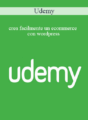 Udemy – Crea Facilmente Un Ecommerce Con WordPress