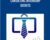 Consulting Internship Secrets – Victor Cheng
