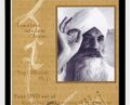 Mining Your Hidden Treasures – Yogi Bhajan