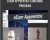 eCom Apprentice Coaching Program – Thomas and John